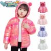 Campera Rompe Viento